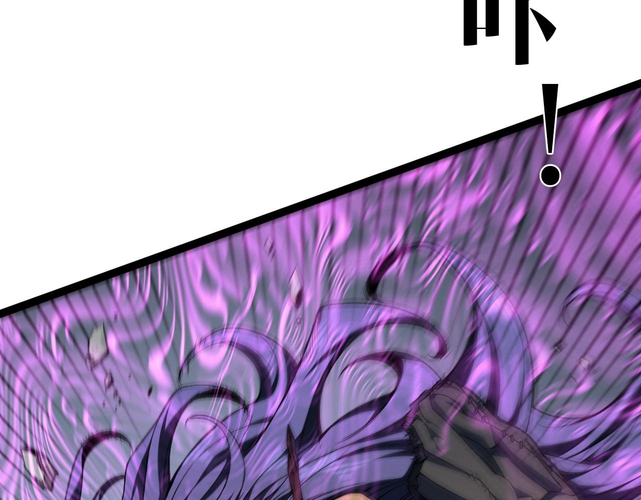 我能複製天賦 - 第100話 潛入！(3/4) - 1