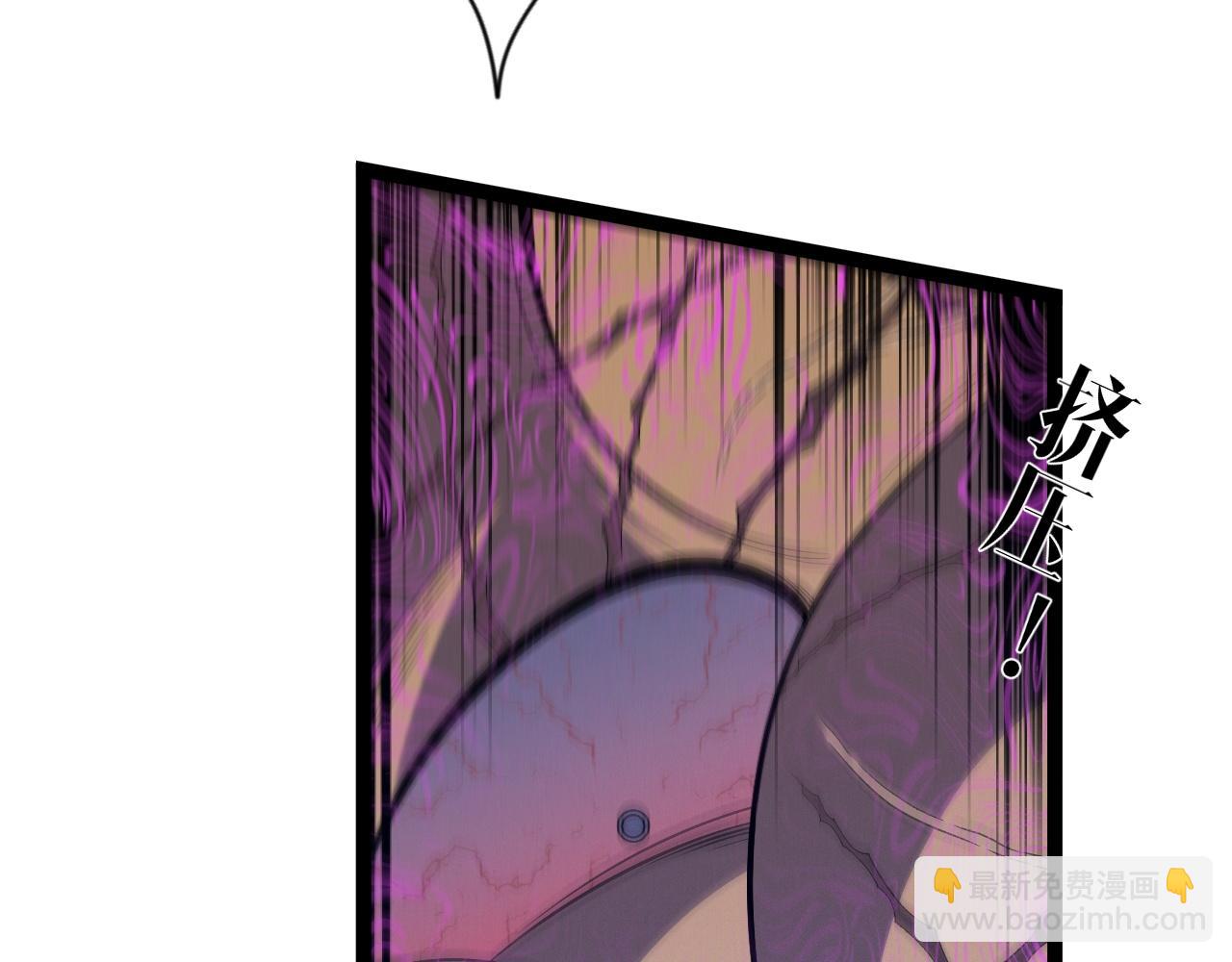 我能複製天賦 - 第100話 潛入！(3/4) - 5