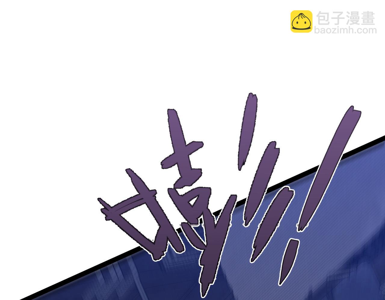 我能複製天賦 - 第100話 潛入！(3/4) - 7