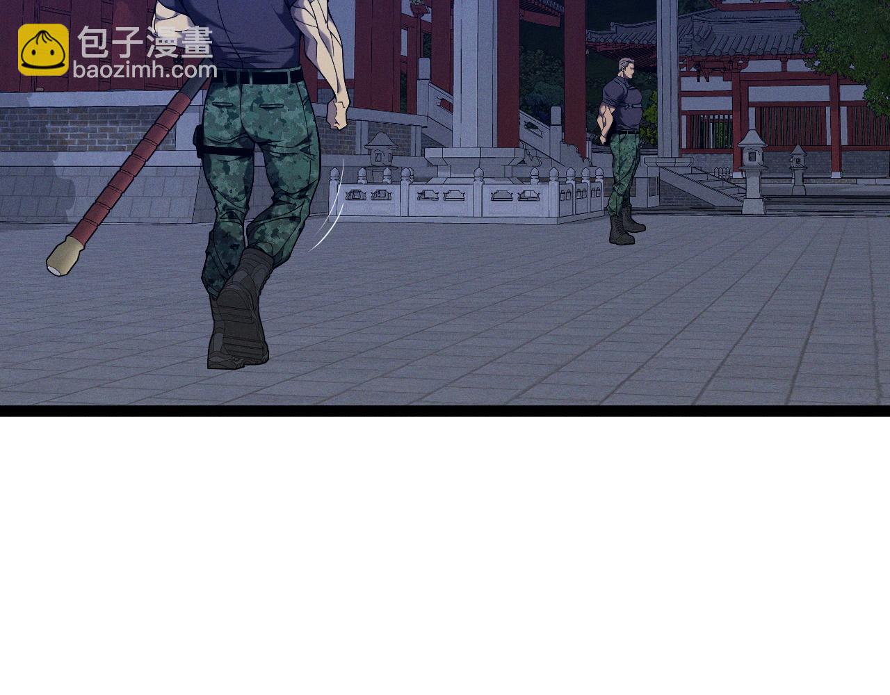 我能複製天賦 - 第100話 潛入！(1/4) - 4