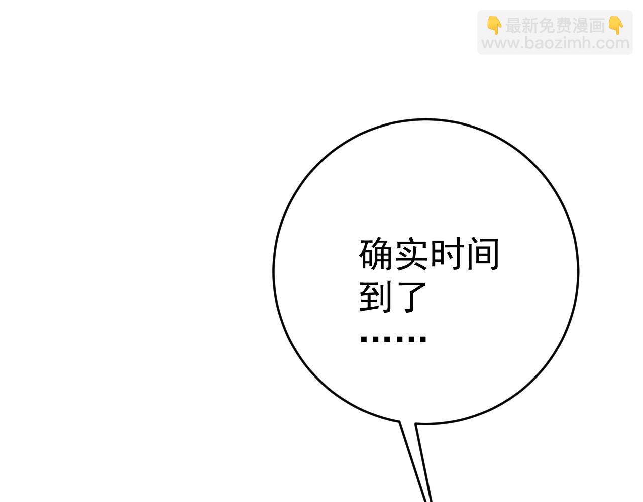 我能複製天賦 - 第100話 潛入！(1/4) - 5