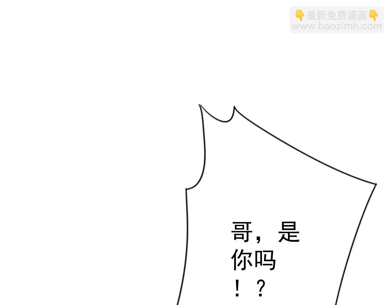 我能複製天賦 - 第100話 潛入！(3/4) - 2