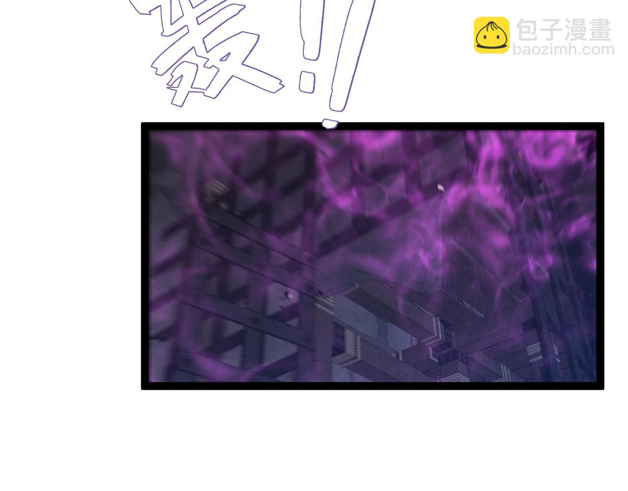 我能複製天賦 - 第100話 潛入！(3/4) - 6