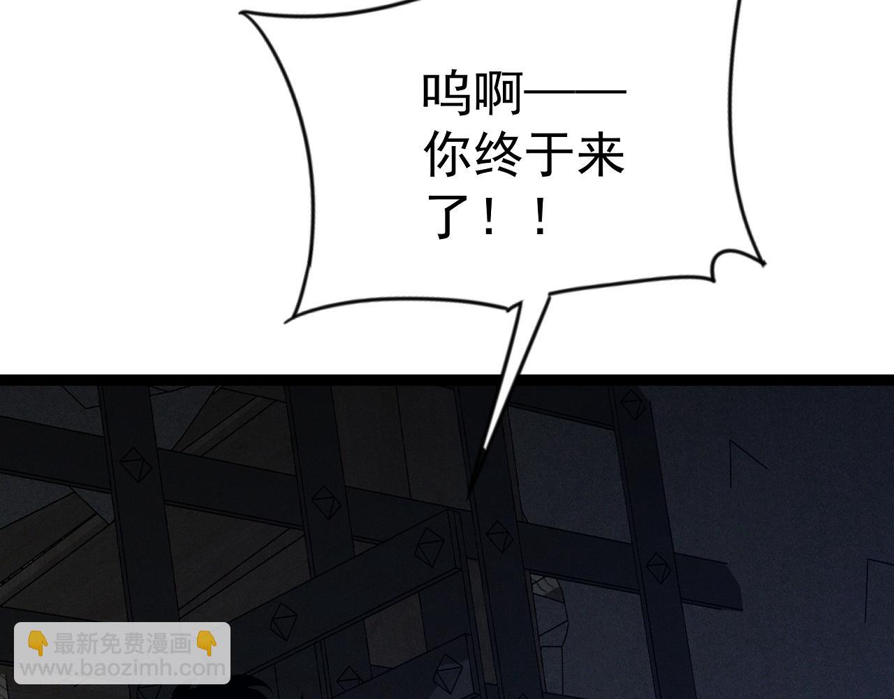 我能複製天賦 - 第100話 潛入！(3/4) - 8