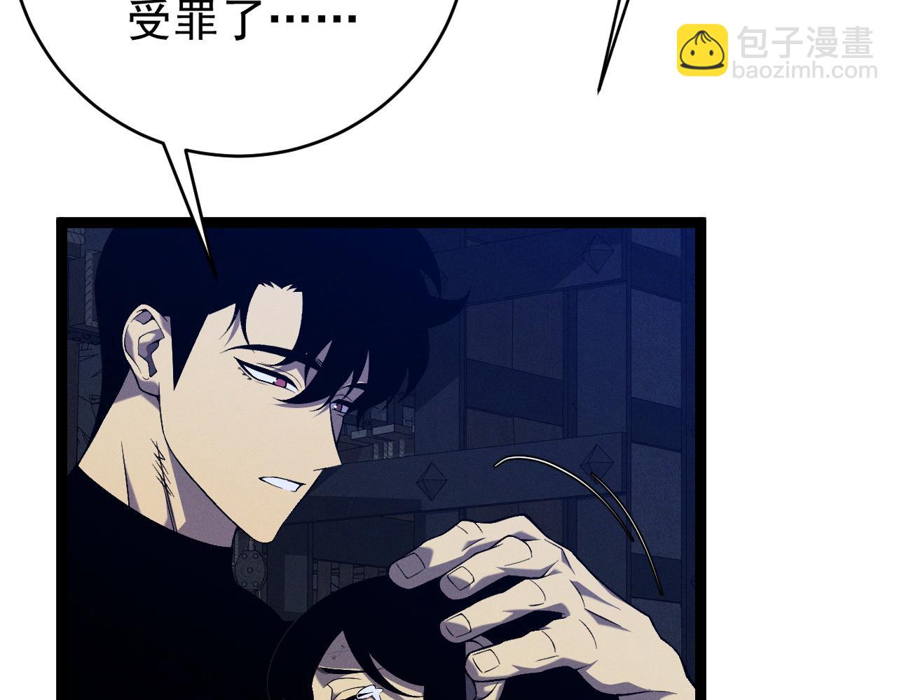 我能複製天賦 - 第100話 潛入！(3/4) - 5