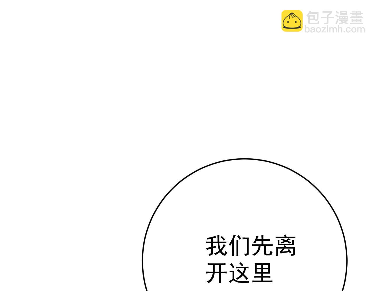 我能複製天賦 - 第100話 潛入！(3/4) - 7