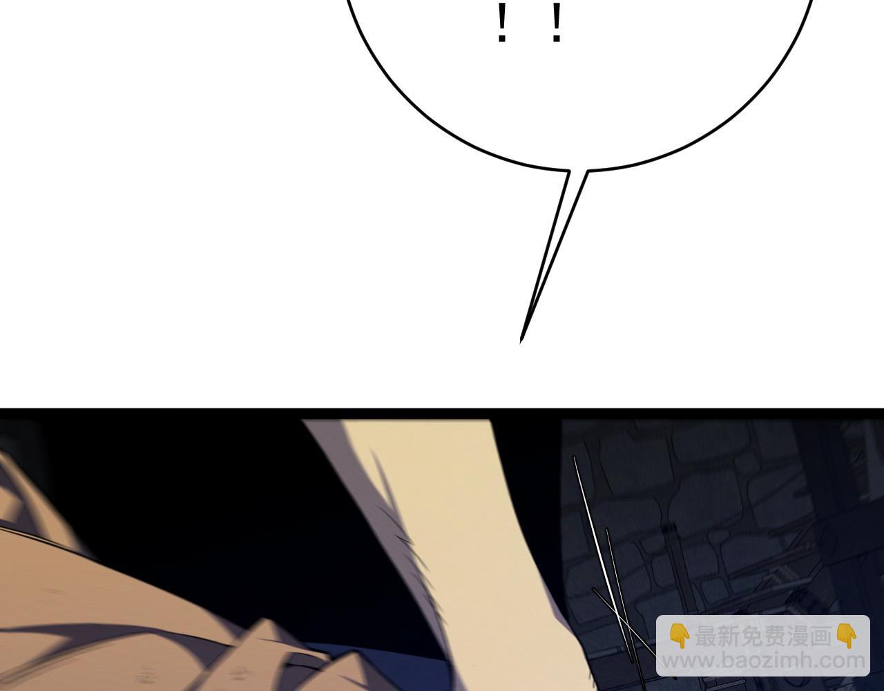 我能複製天賦 - 第100話 潛入！(3/4) - 8