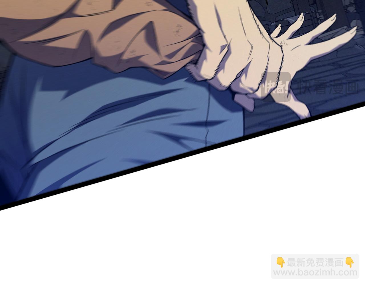 我能複製天賦 - 第100話 潛入！(3/4) - 1