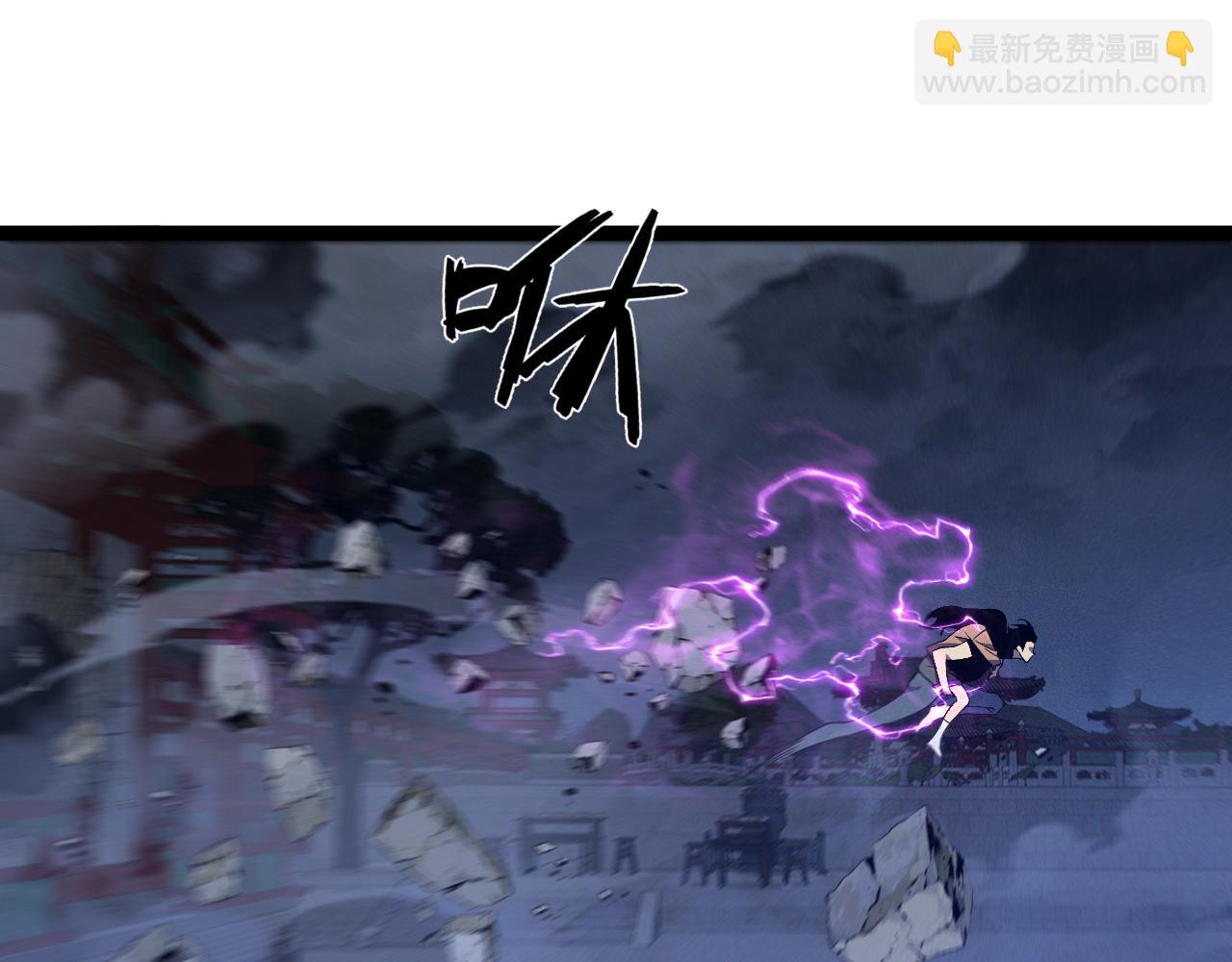 我能複製天賦 - 第100話 潛入！(3/4) - 4