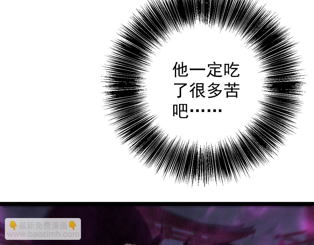 我能複製天賦 - 第100話 潛入！(4/4) - 5