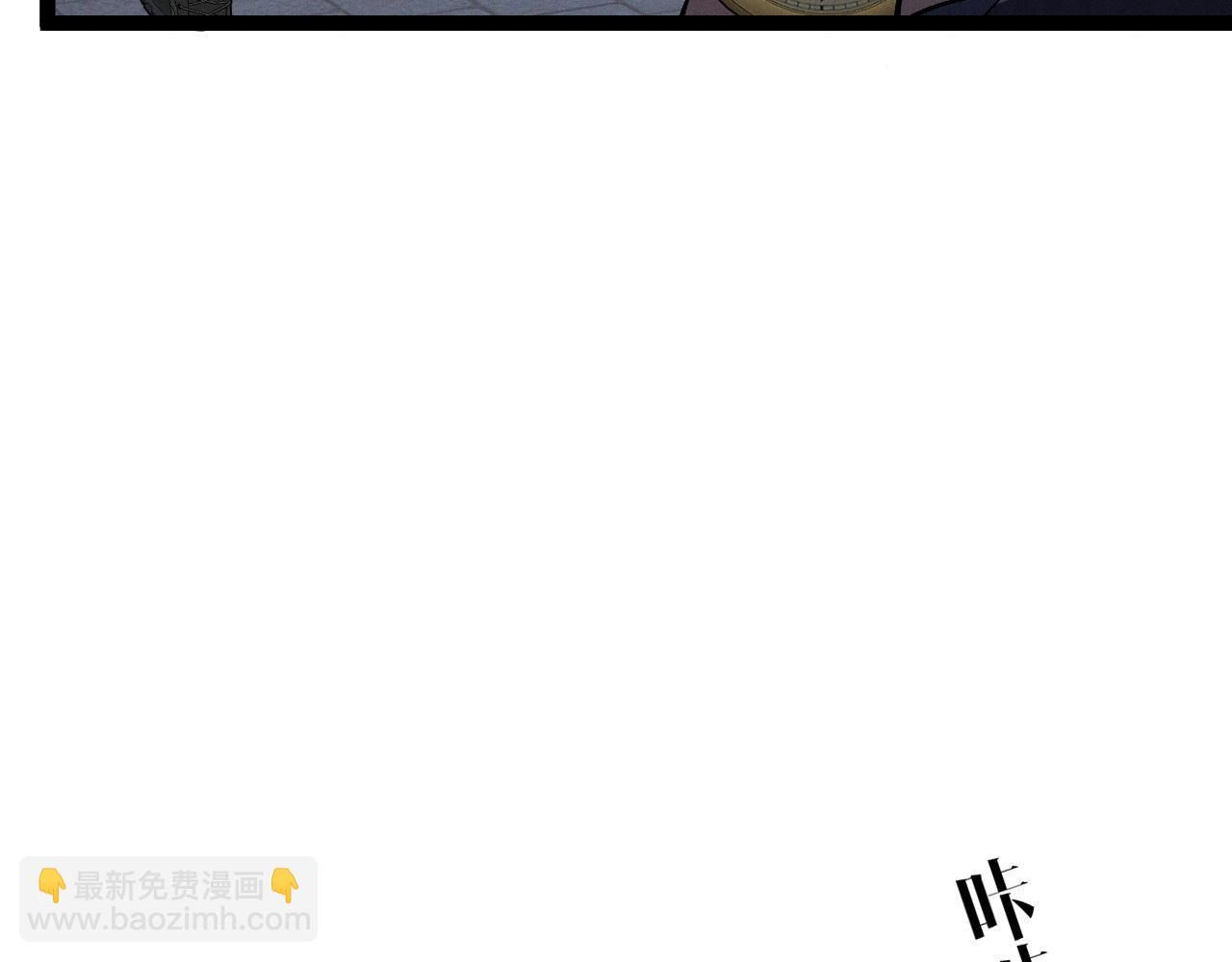 我能複製天賦 - 第100話 潛入！(1/4) - 8