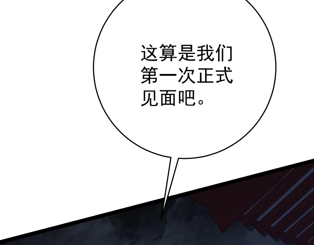 我能複製天賦 - 第100話 潛入！(4/4) - 6