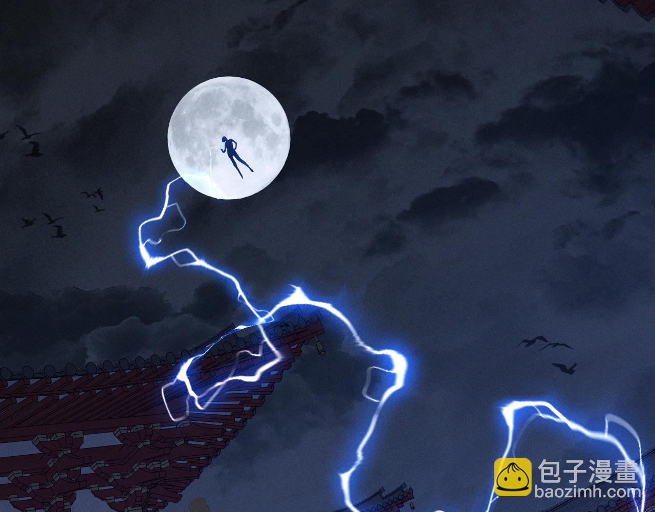 我能複製天賦 - 第100話 潛入！(4/4) - 1