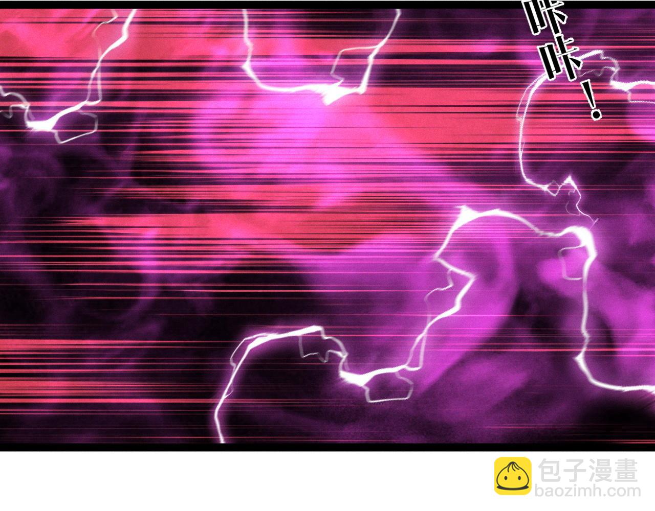 我能複製天賦 - 第100話 潛入！(1/4) - 1