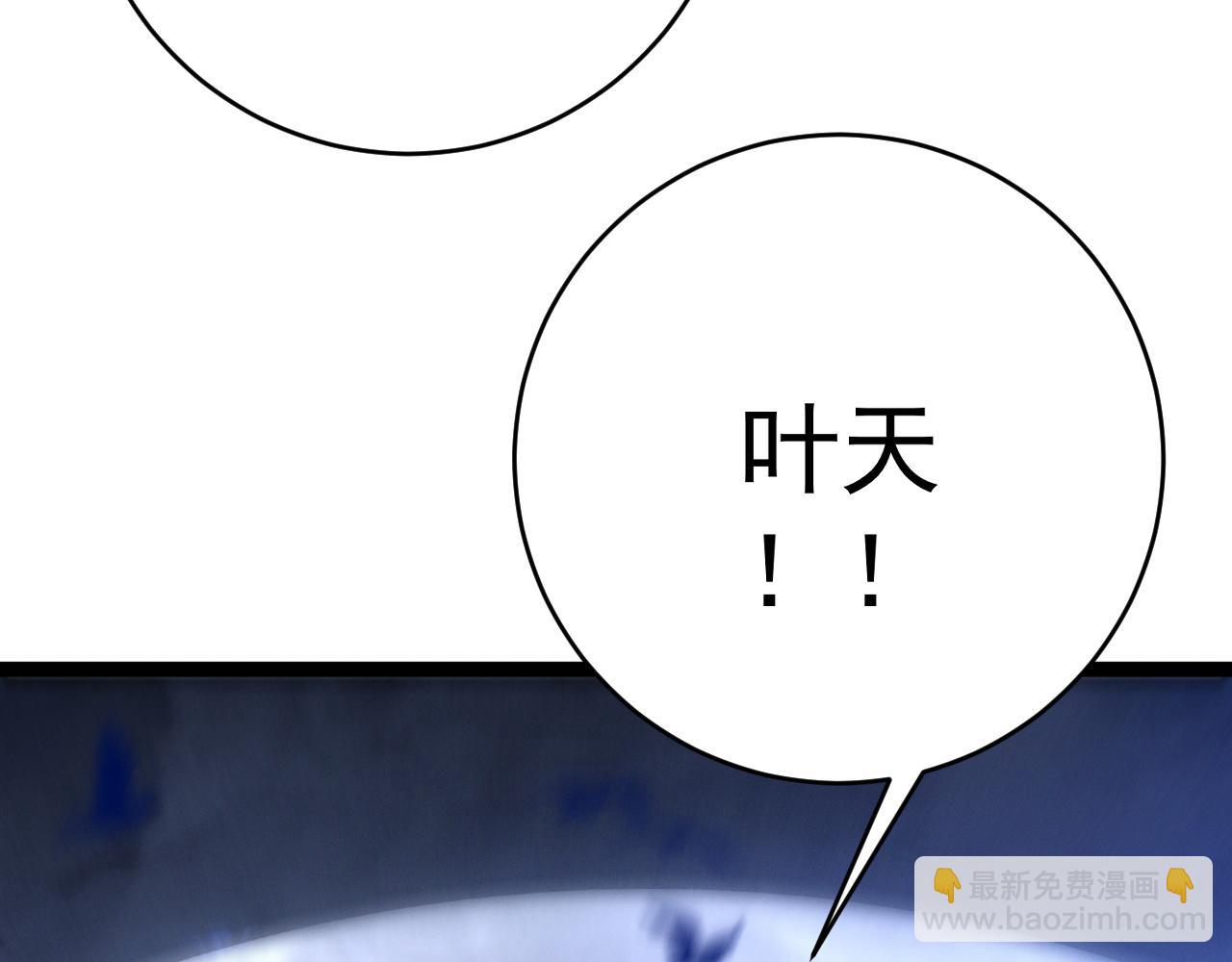 我能複製天賦 - 第100話 潛入！(4/4) - 6