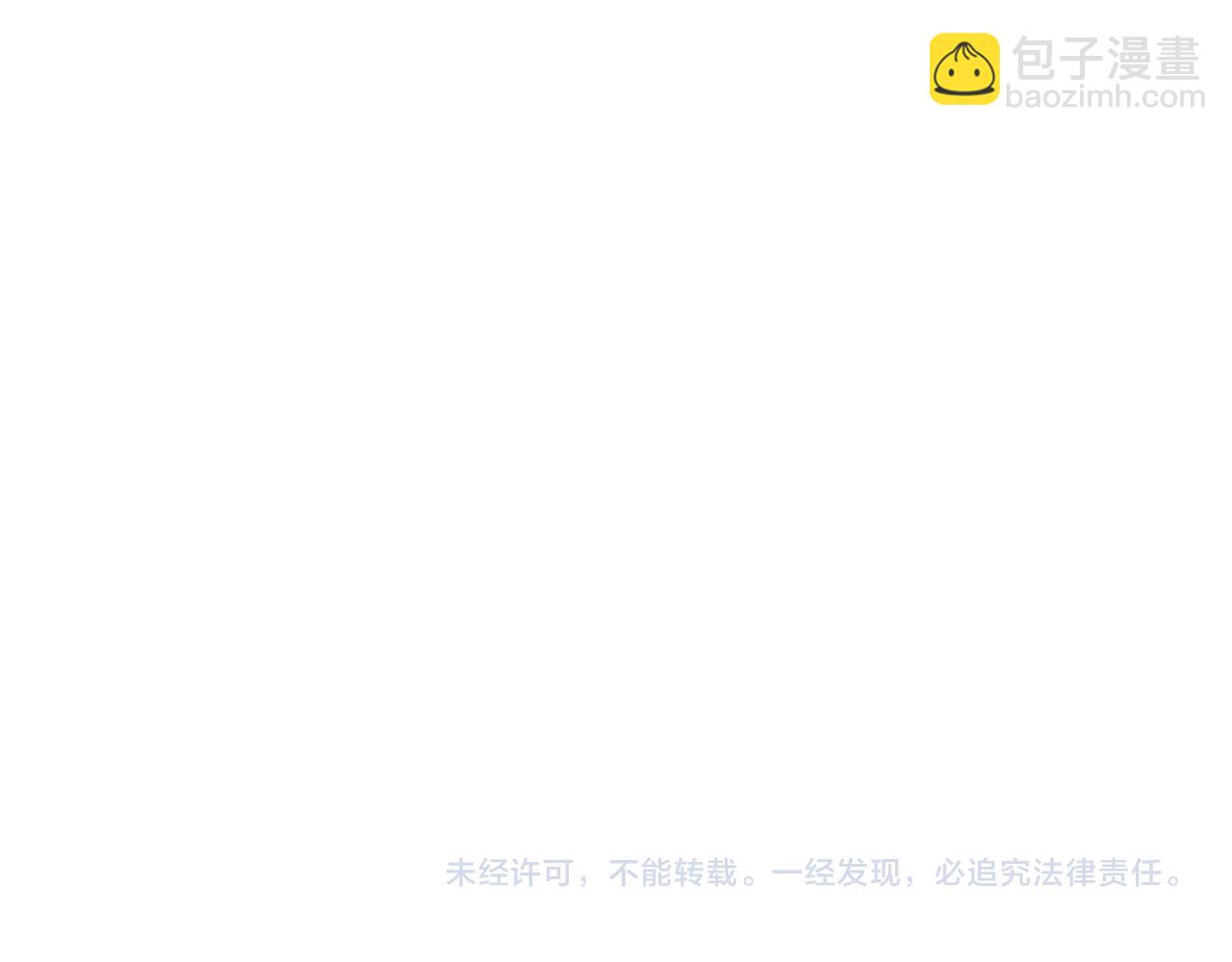 我能複製天賦 - 第100話 潛入！(4/4) - 5