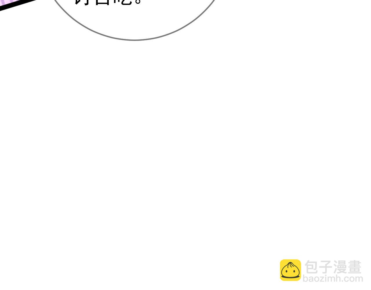 我能複製天賦 - 第100話 潛入！(1/4) - 7