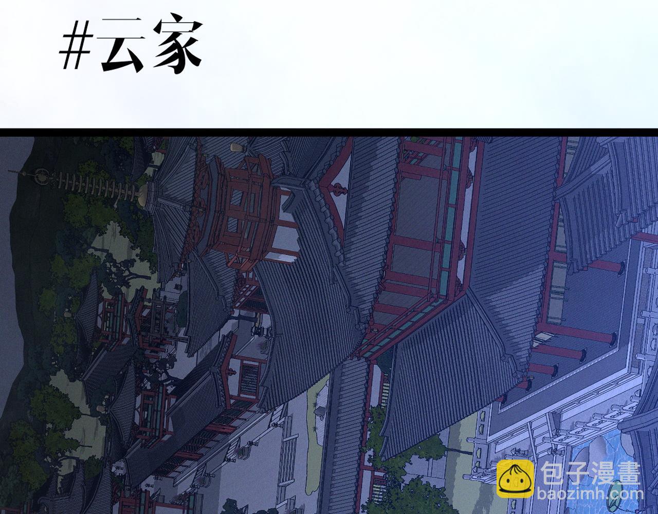 我能複製天賦 - 第100話 潛入！(1/4) - 5