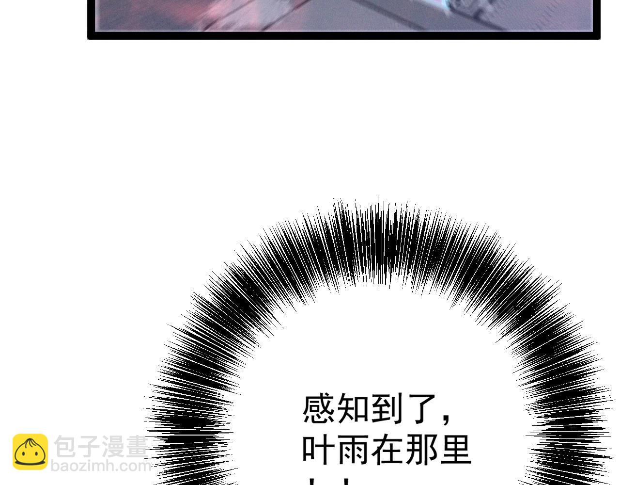 我能複製天賦 - 第100話 潛入！(2/4) - 6