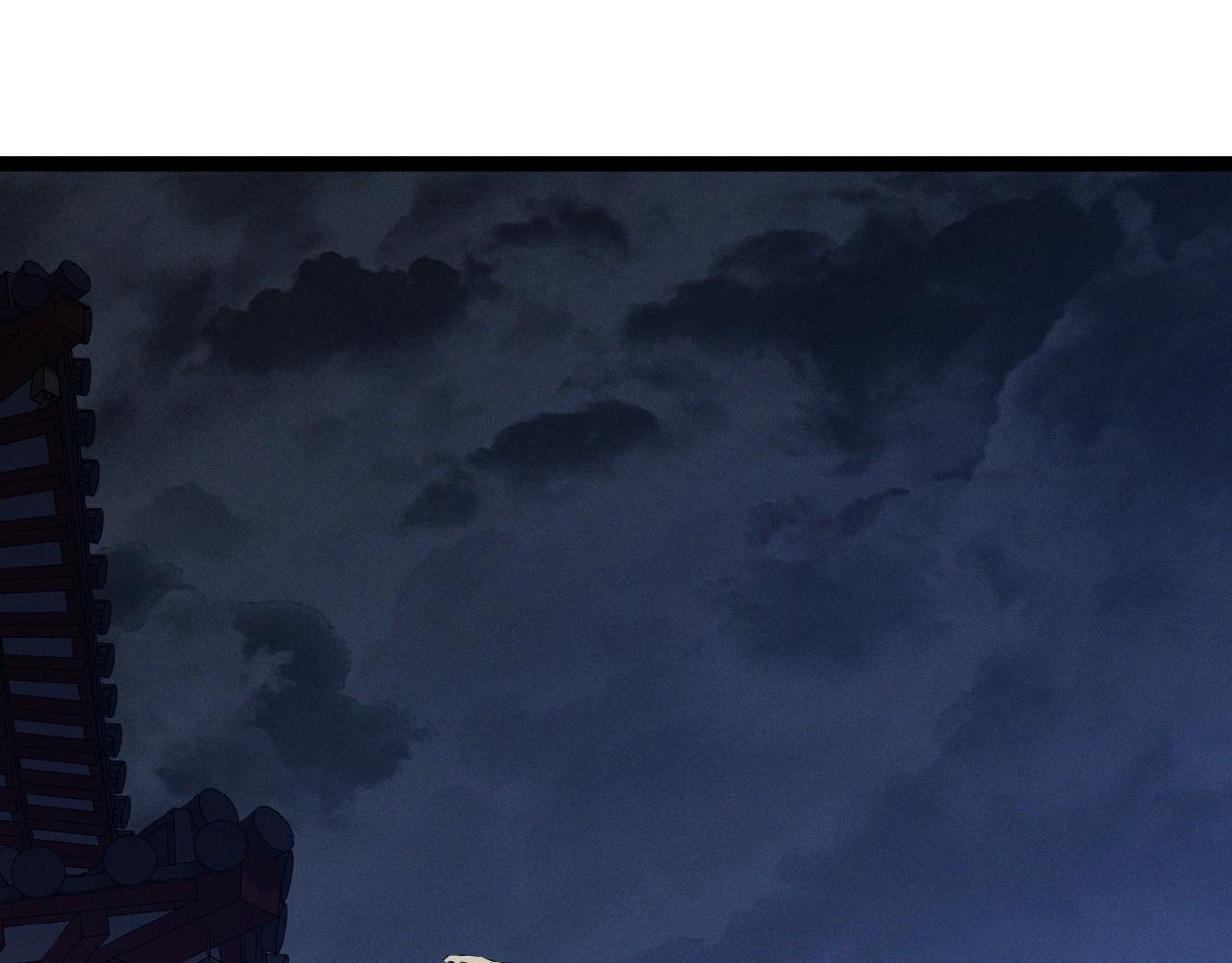 我能複製天賦 - 第100話 潛入！(2/4) - 1