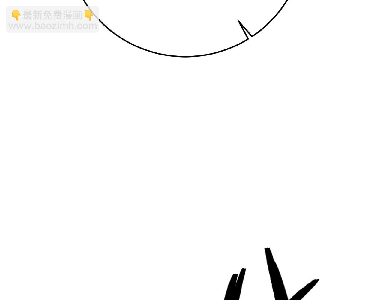 我能複製天賦 - 第100話 潛入！(2/4) - 6