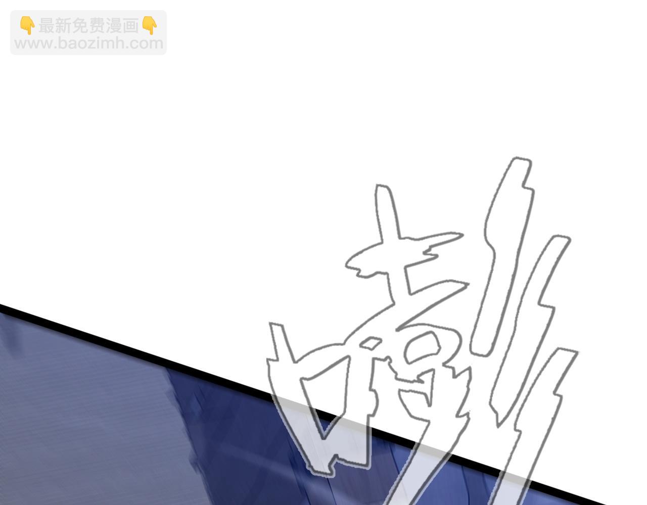 我能複製天賦 - 第100話 潛入！(2/4) - 4