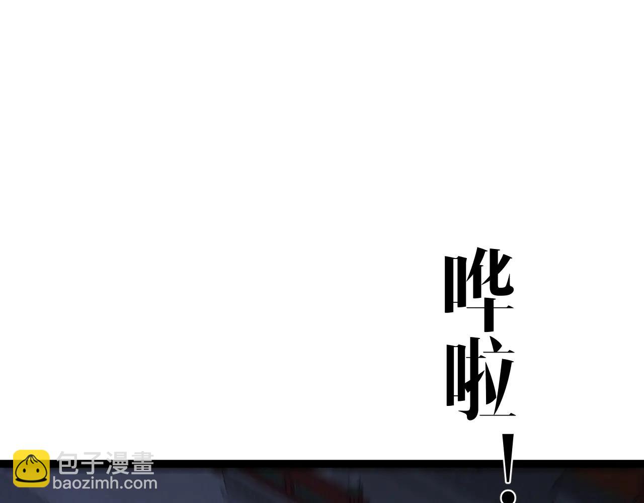 我能複製天賦 - 第102話 誅王陣法！！(1/4) - 8