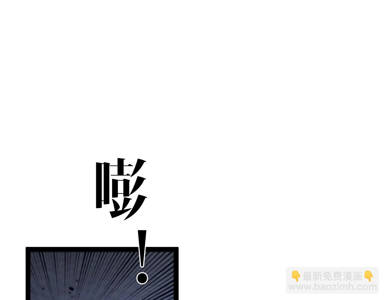 我能複製天賦 - 第102話 誅王陣法！！(2/4) - 6