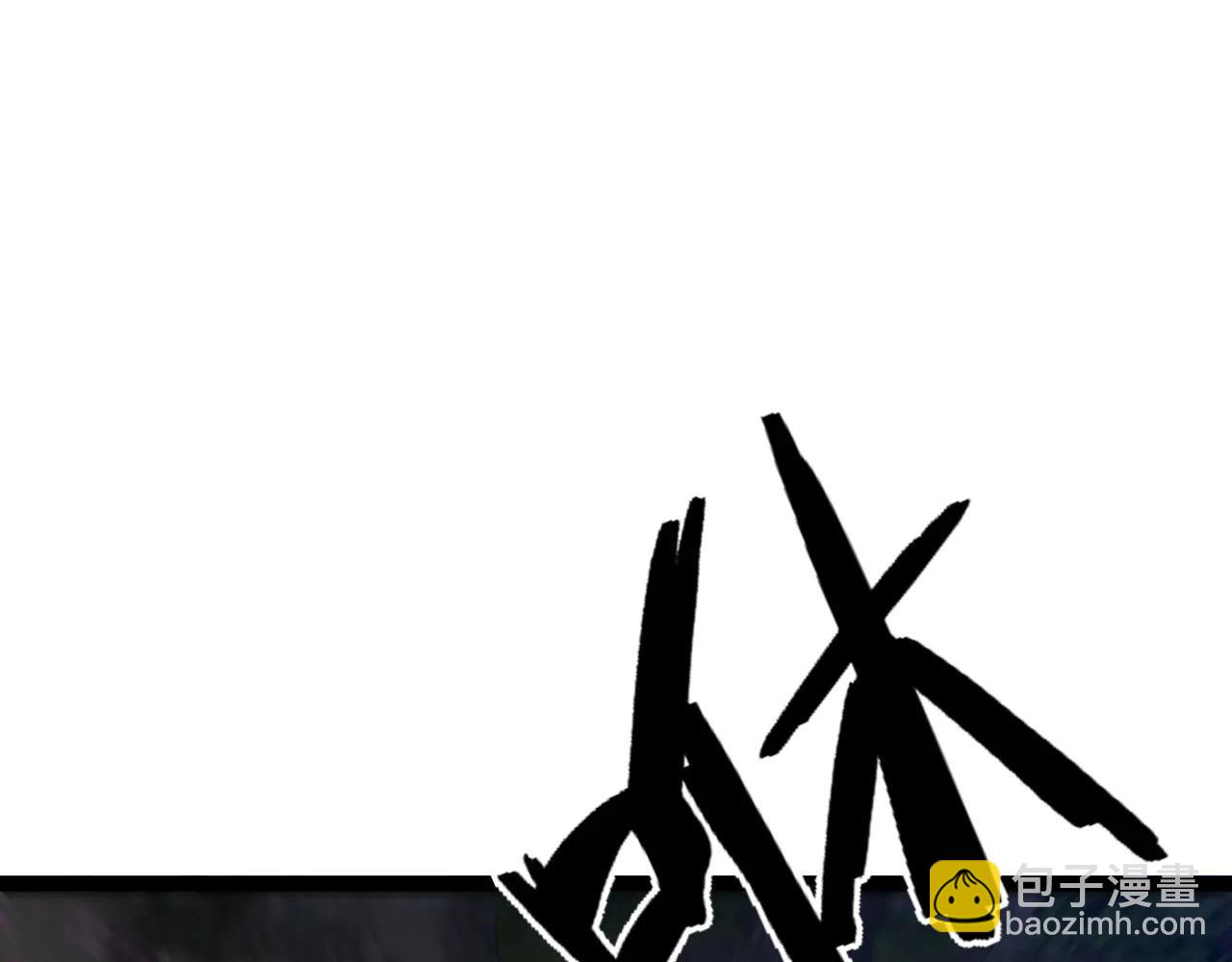 我能複製天賦 - 第102話 誅王陣法！！(3/4) - 7