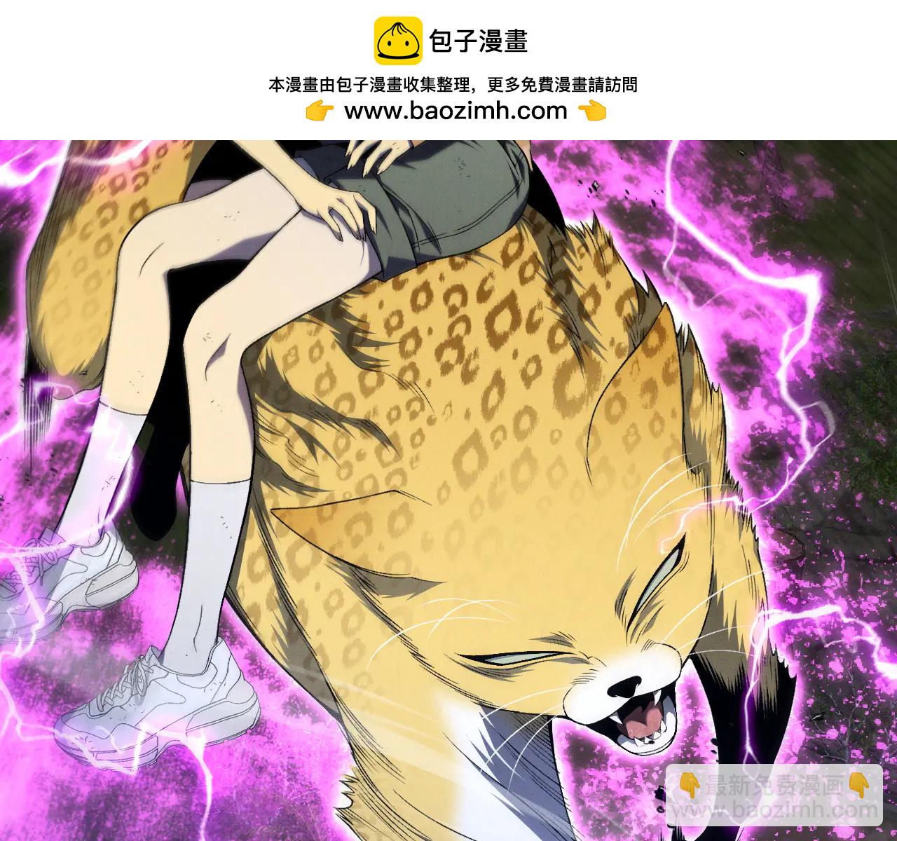 我能複製天賦 - 第102話 誅王陣法！！(3/4) - 1