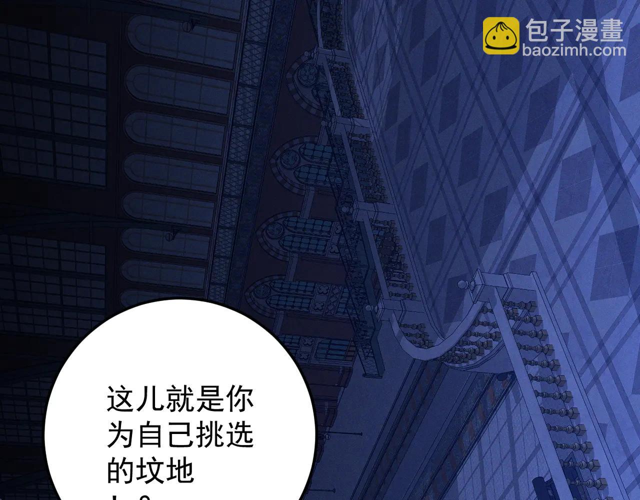 我能複製天賦 - 第102話 誅王陣法！！(3/4) - 7