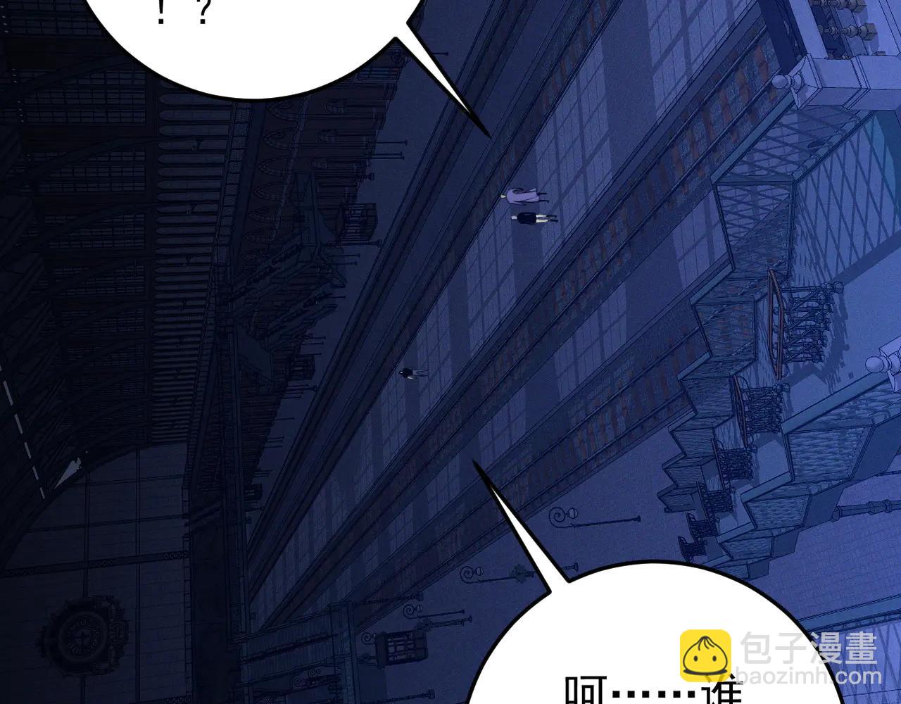 我能複製天賦 - 第102話 誅王陣法！！(3/4) - 8