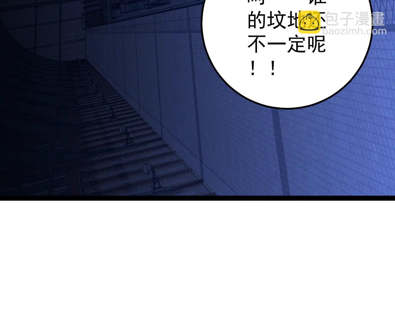 我能複製天賦 - 第102話 誅王陣法！！(3/4) - 1