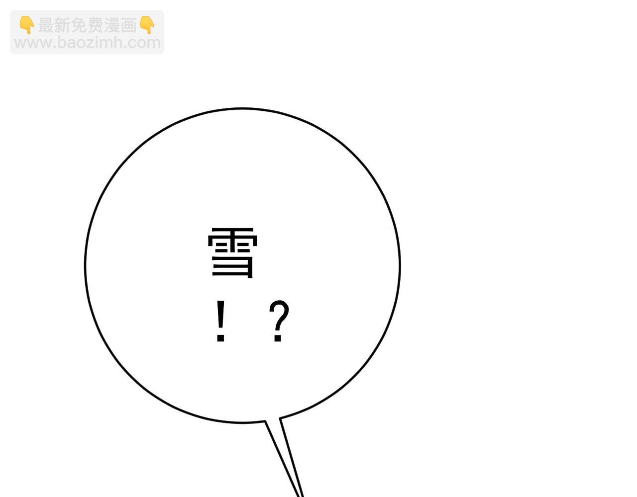 我能複製天賦 - 第102話 誅王陣法！！(3/4) - 5