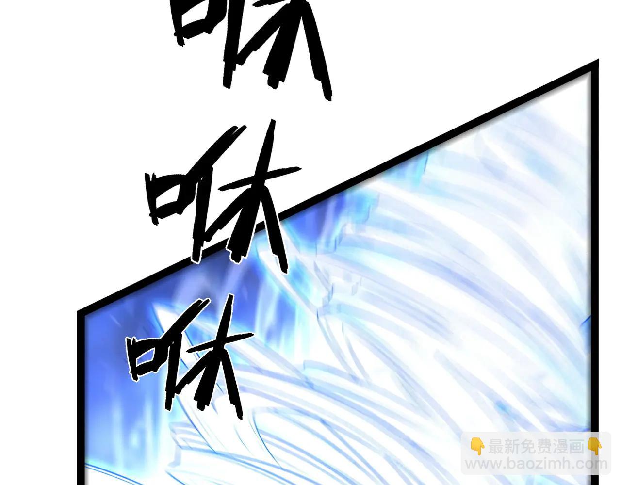 我能複製天賦 - 第102話 誅王陣法！！(3/4) - 2