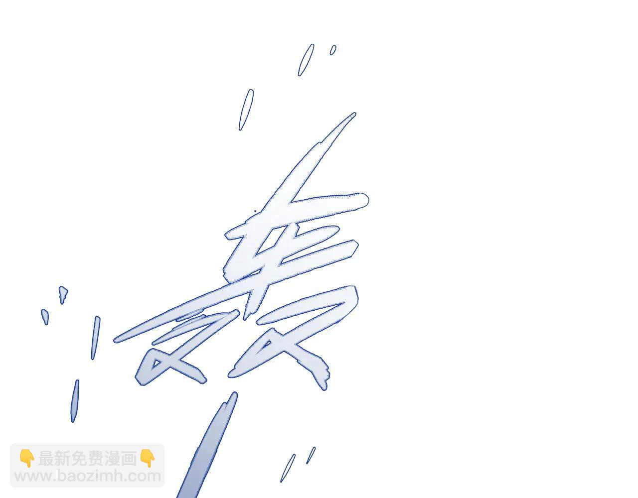 我能複製天賦 - 第102話 誅王陣法！！(4/4) - 4