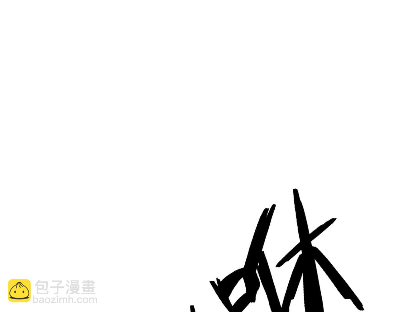 我能複製天賦 - 第102話 誅王陣法！！(4/4) - 2