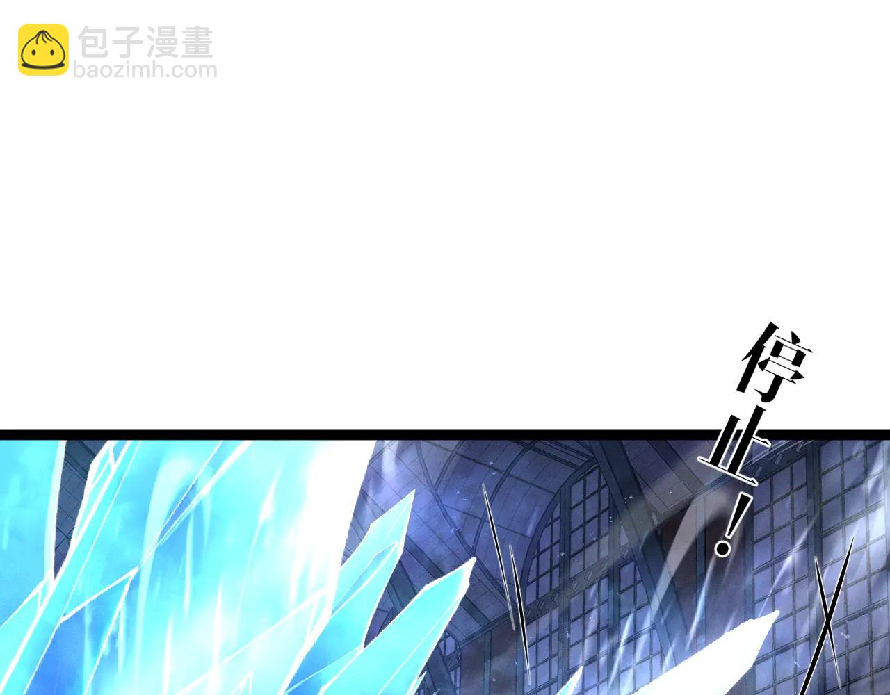 我能複製天賦 - 第102話 誅王陣法！！(4/4) - 2