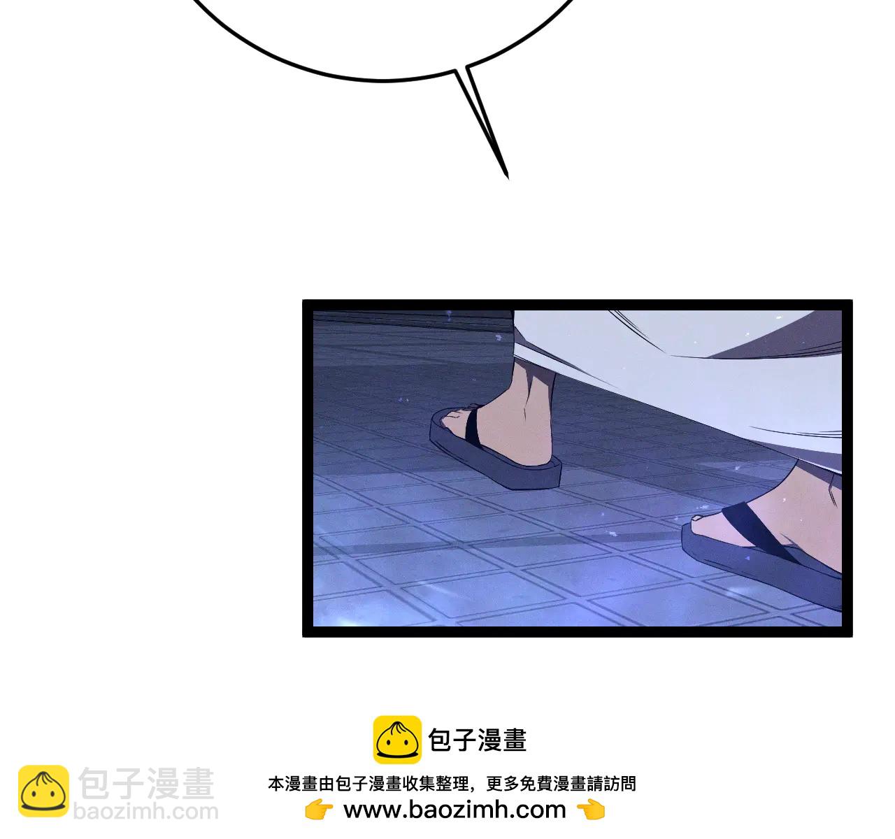 我能複製天賦 - 第102話 誅王陣法！！(4/4) - 6