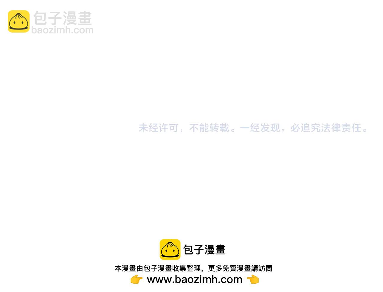 我能複製天賦 - 第102話 誅王陣法！！(4/4) - 4