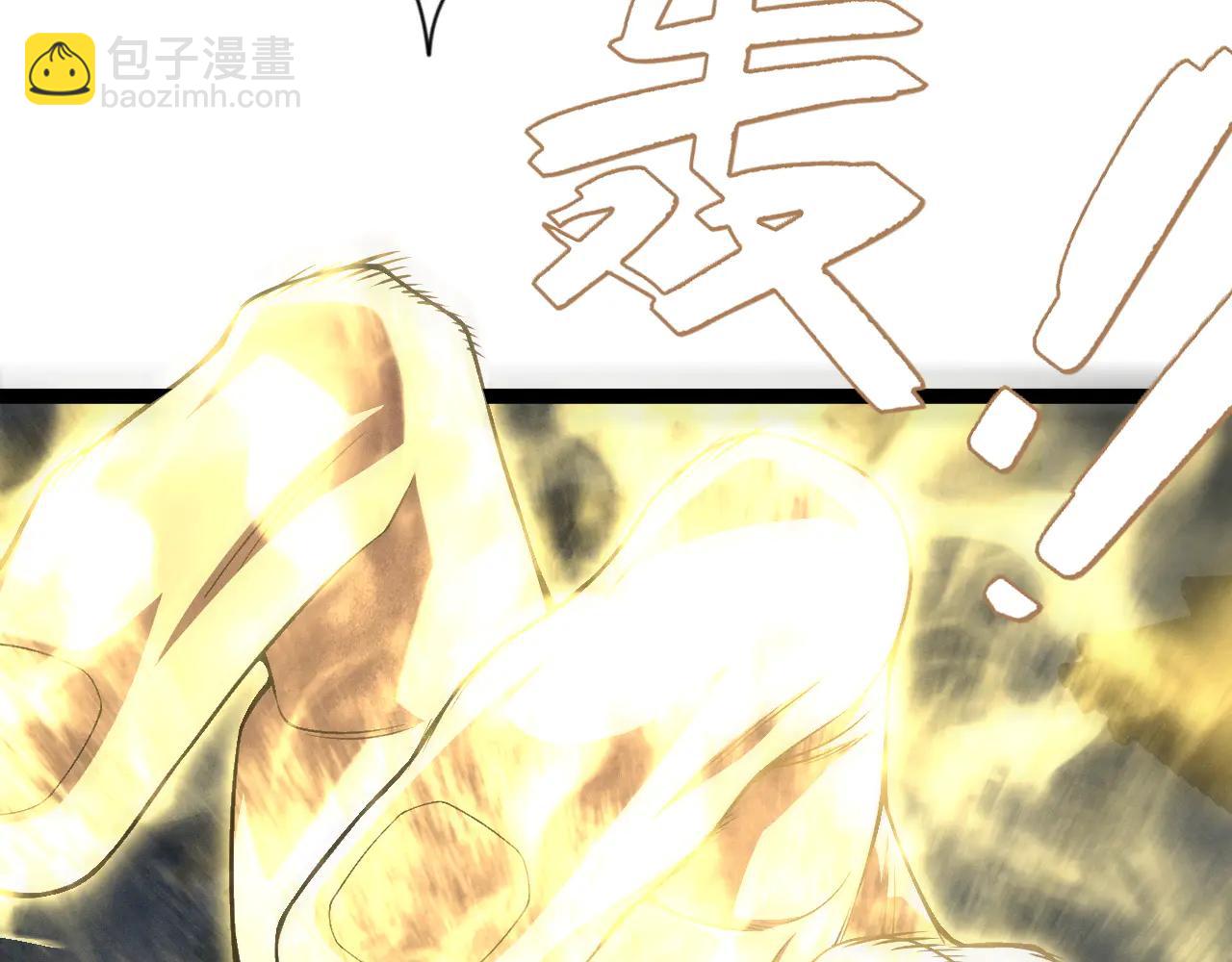 我能複製天賦 - 第102話 誅王陣法！！(1/4) - 4