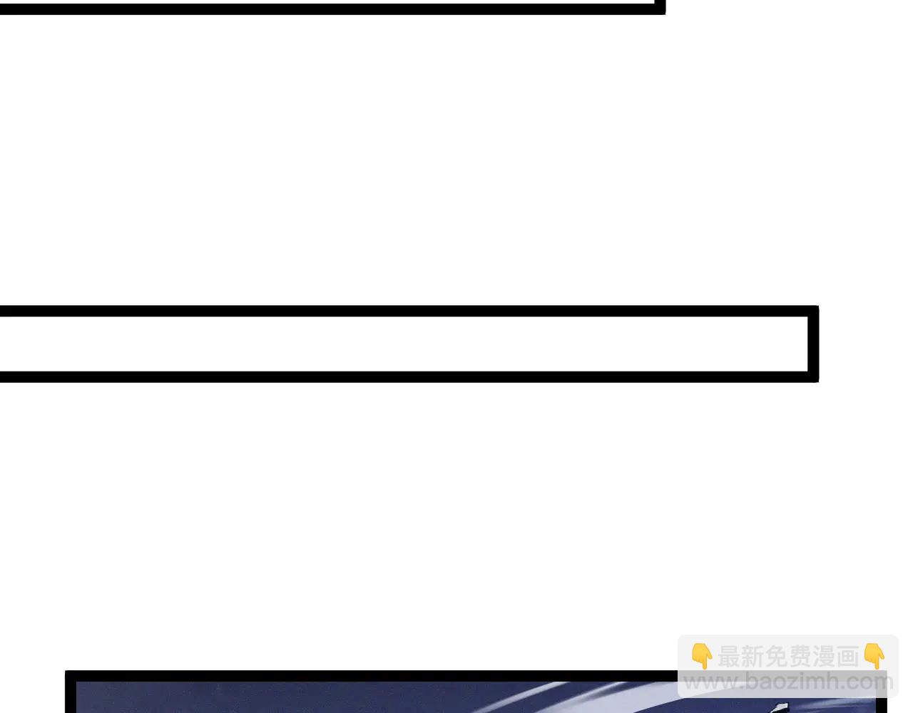 我能複製天賦 - 第102話 誅王陣法！！(1/4) - 5