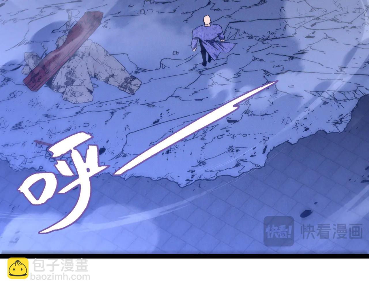 我能複製天賦 - 第102話 誅王陣法！！(1/4) - 3