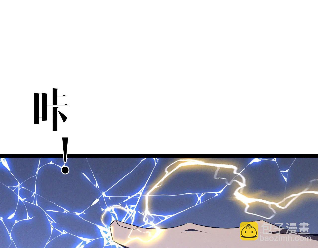 我能複製天賦 - 第102話 誅王陣法！！(2/4) - 5