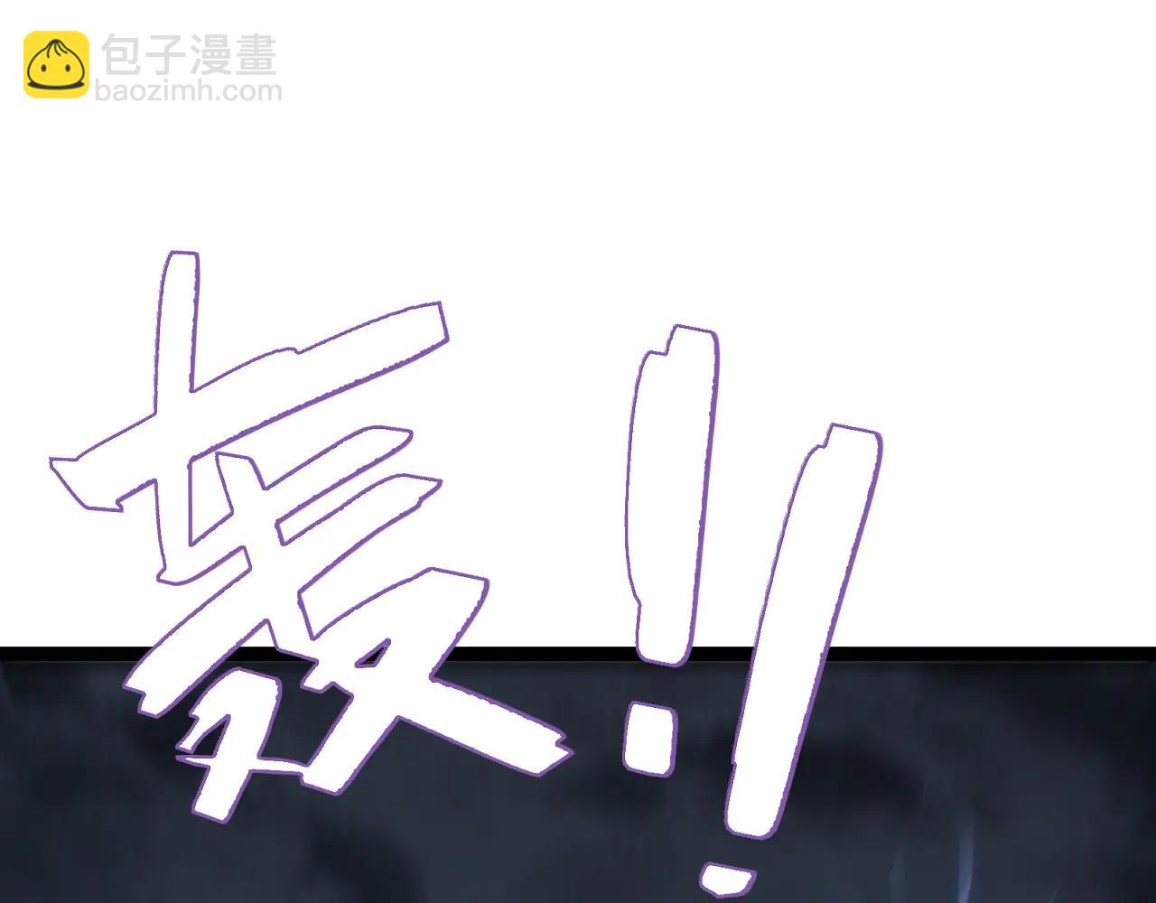 我能複製天賦 - 第102話 誅王陣法！！(2/4) - 7