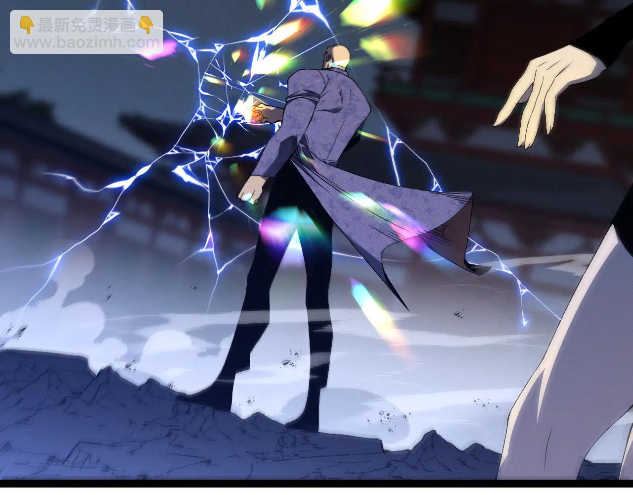 我能複製天賦 - 第102話 誅王陣法！！(2/4) - 1