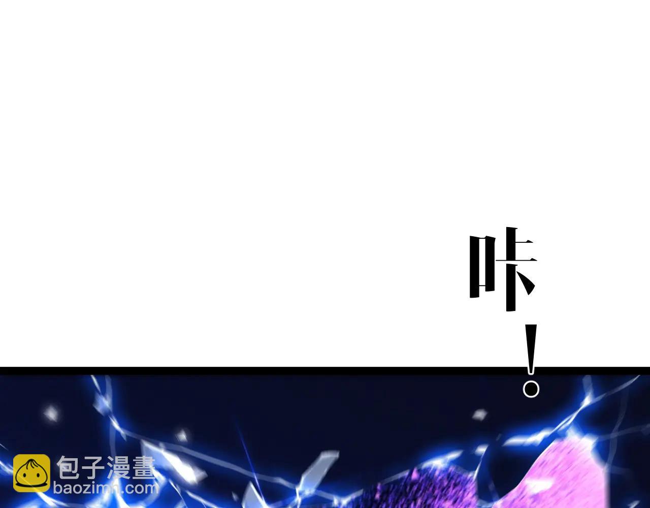 我能複製天賦 - 第102話 誅王陣法！！(2/4) - 6