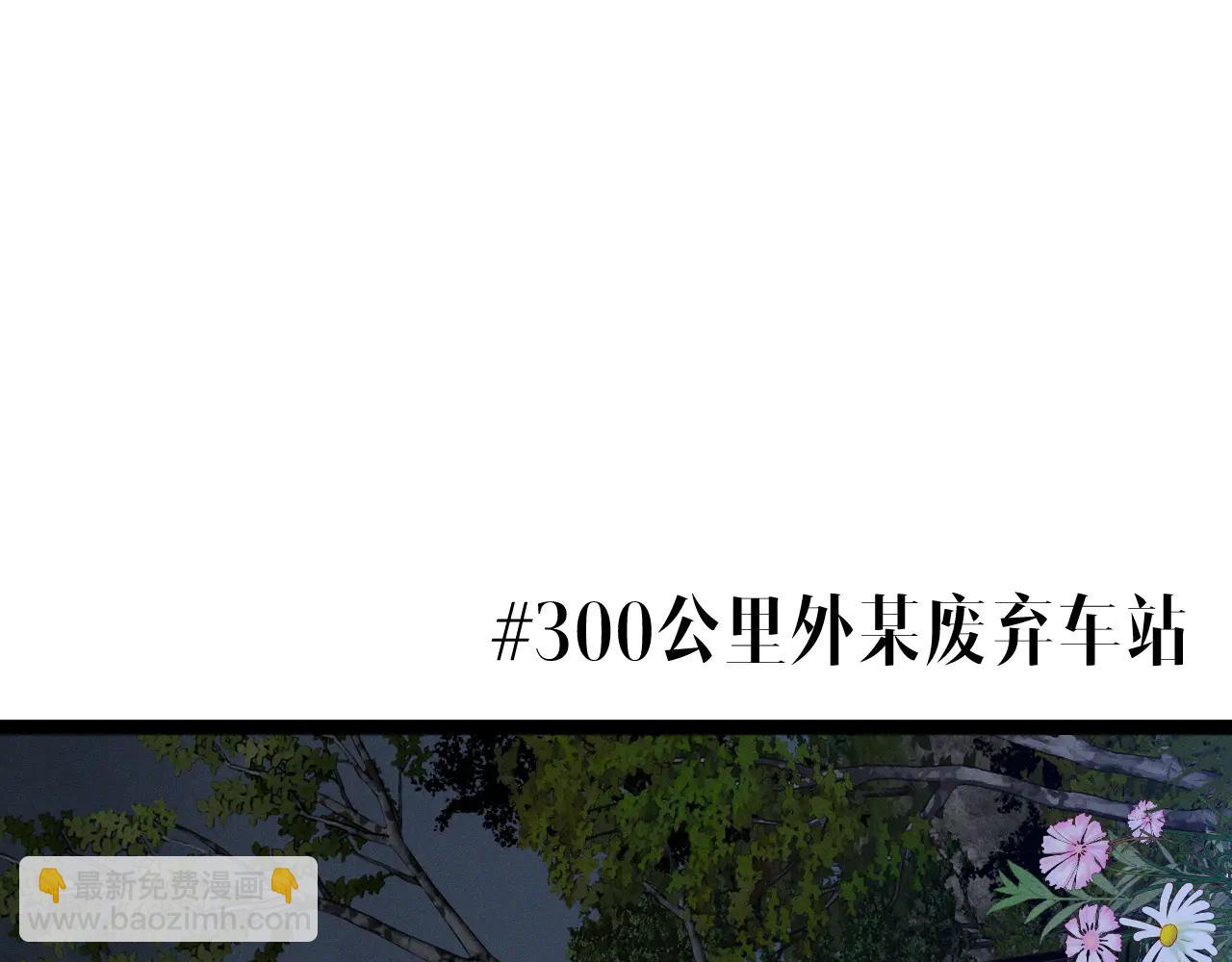 我能複製天賦 - 第102話 誅王陣法！！(2/4) - 1