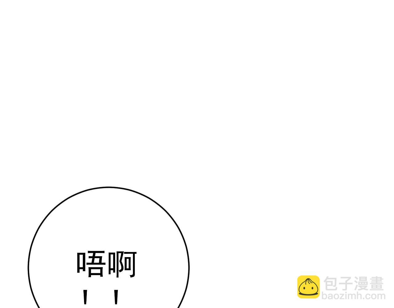 我能複製天賦 - 第102話 誅王陣法！！(2/4) - 7