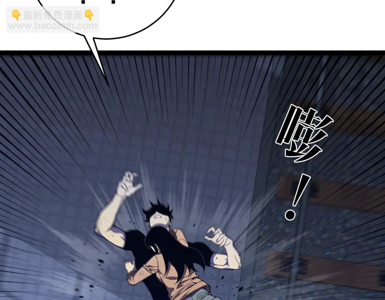 我能複製天賦 - 第102話 誅王陣法！！(2/4) - 8